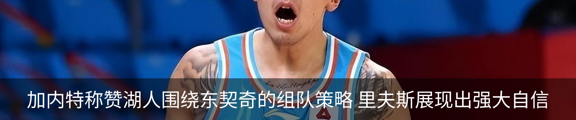 新闻动态