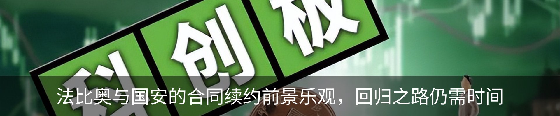 新闻动态