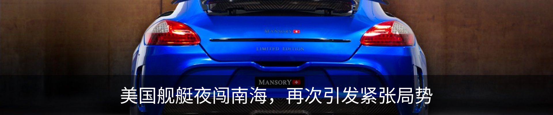 新闻动态